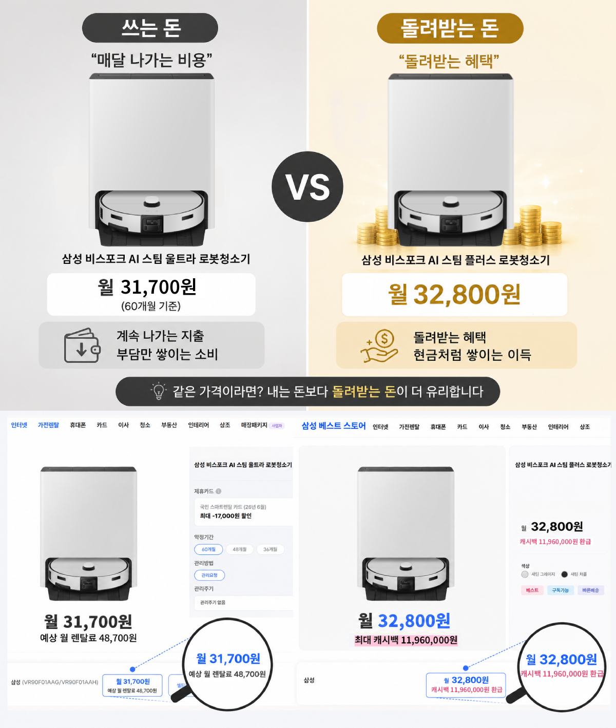 삼성가전페스타
