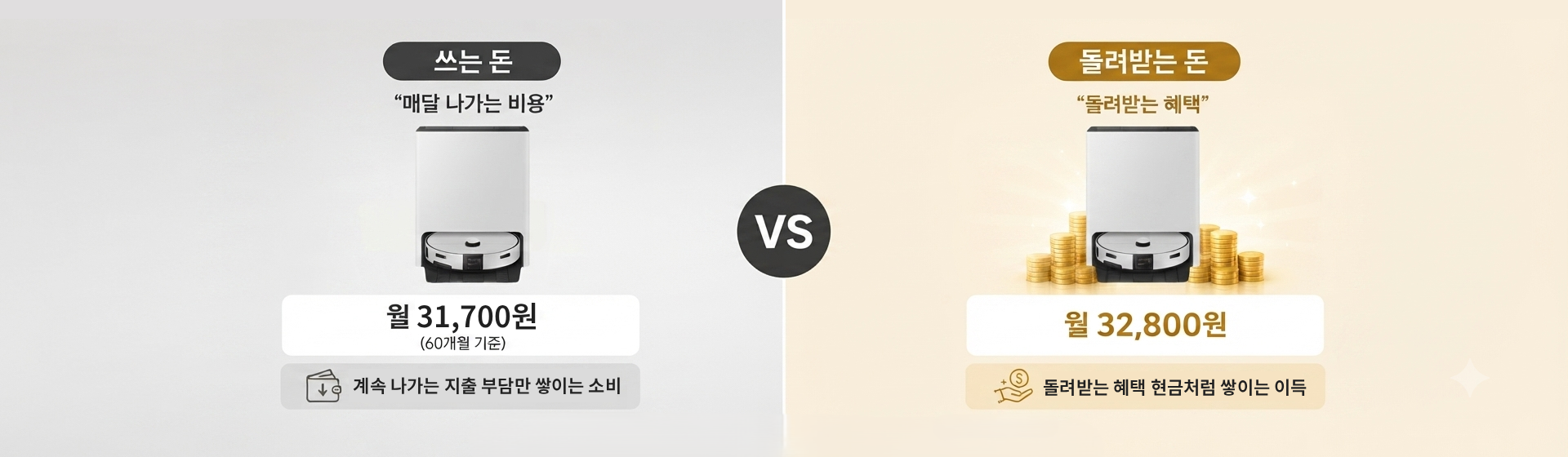 베스트 배너 4