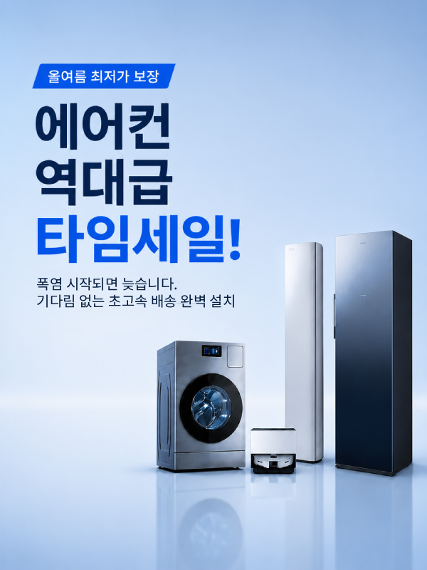 베스트 배너 1