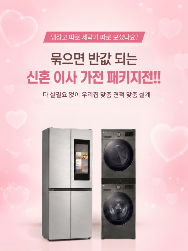 베스트 배너 2